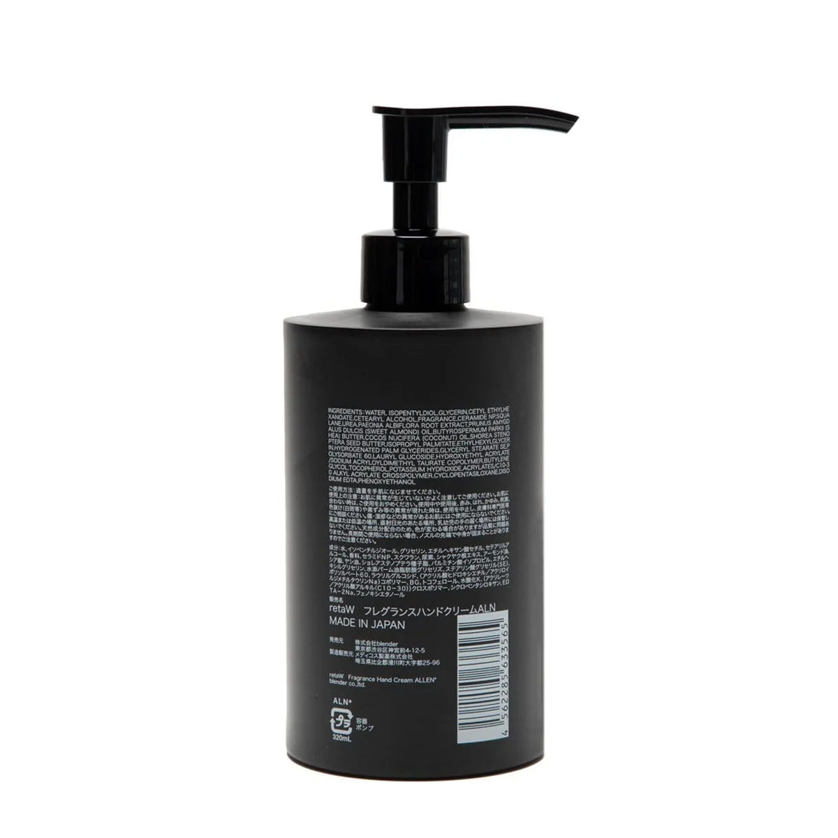 ALLEN FRAGRANCE HAND CREAM
