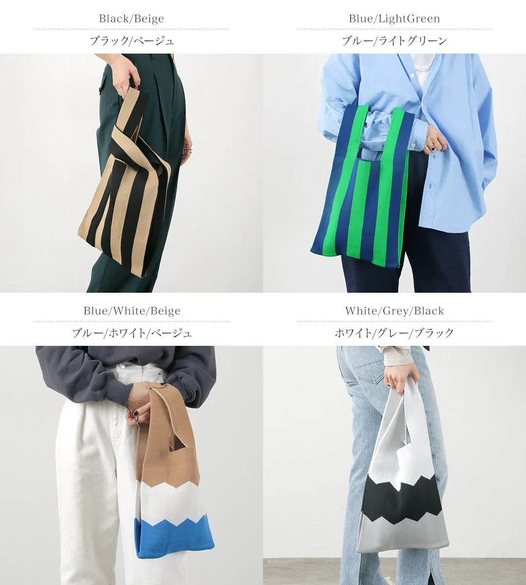 phaduA （パドゥア） ニット トートバッグ レディース / 鞄 柄 ストライプ Knit Tote Bag Ladies