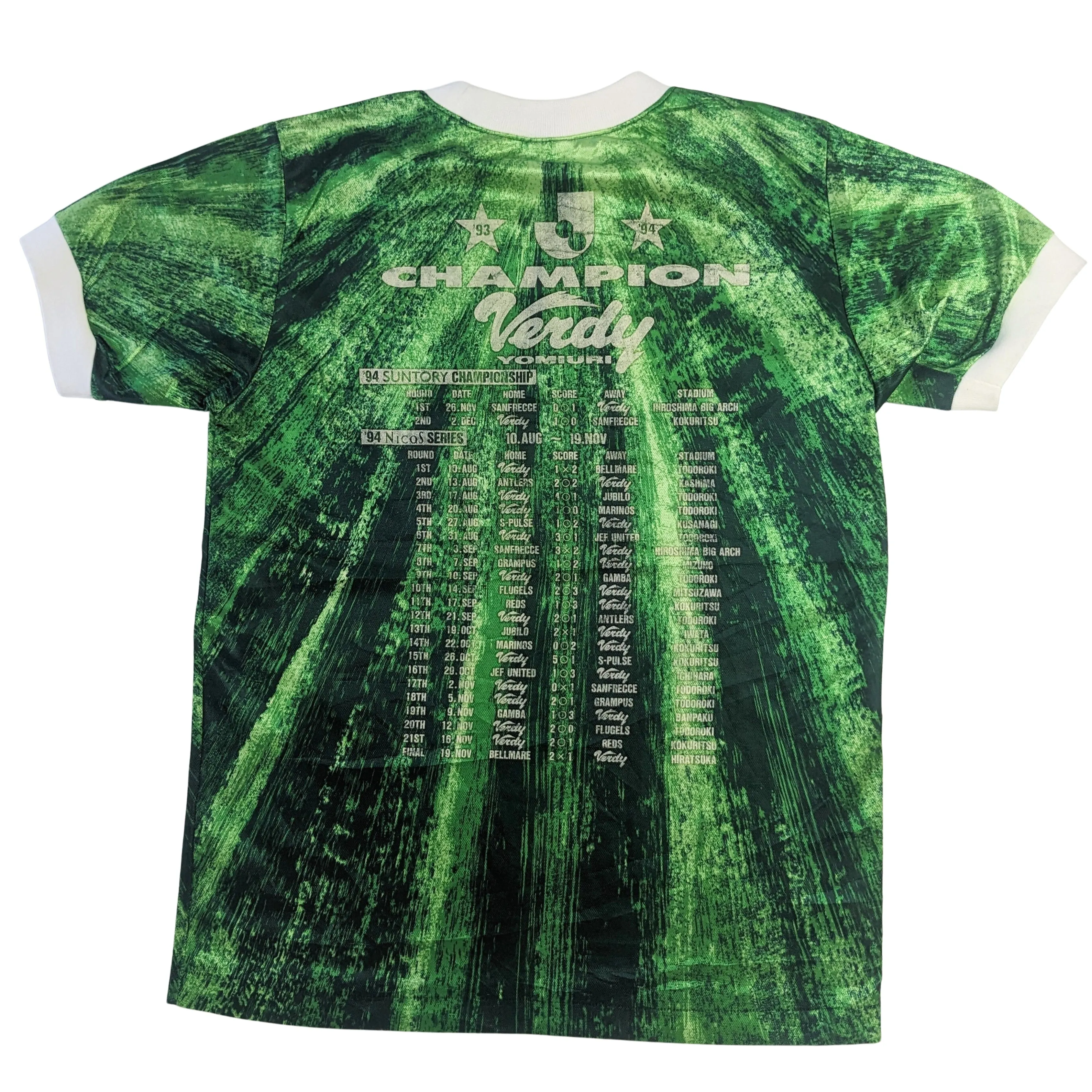 Tokyo Verdy J-League Japan 1993/1995 Mizuno Home Football Shirt XS